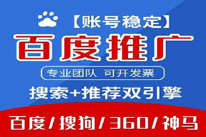 某企业选择SEM代运营服务公司的决策过程