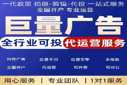 案例解析：短视频平台信息流广告创意